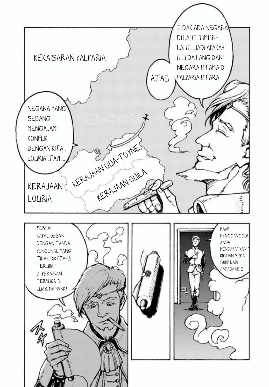 Nihonkoku Shoukan